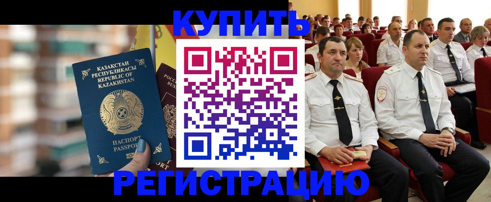 найти адрес прописки в Миньяре